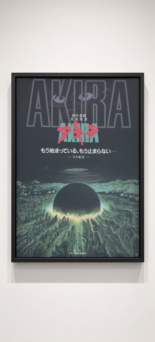 Art print “Akira” – Cult Anime Movie Poster A4