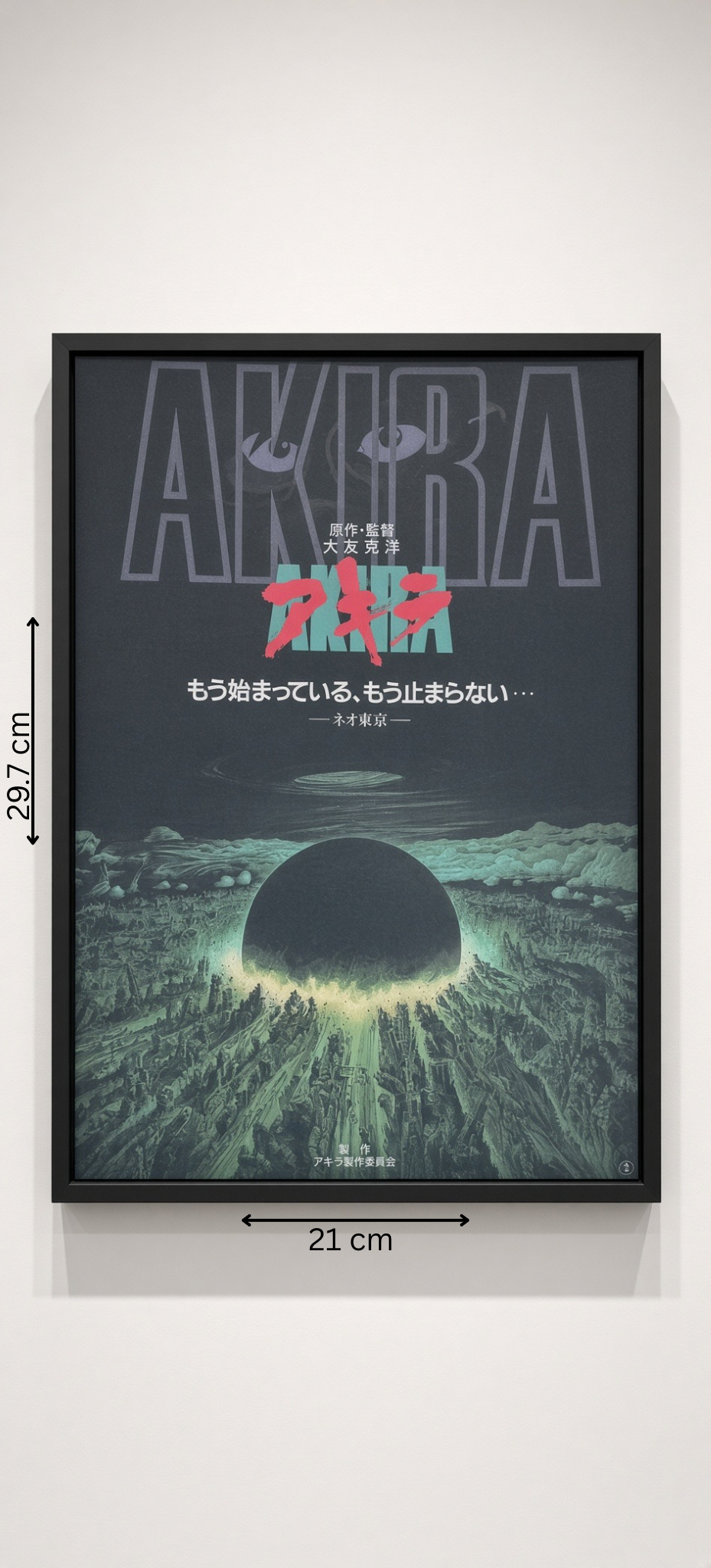 Art print “Akira” – Cult Anime Movie Poster A4