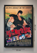 Art print “Fist of the North Star” – Classic Anime Movie Poster A4