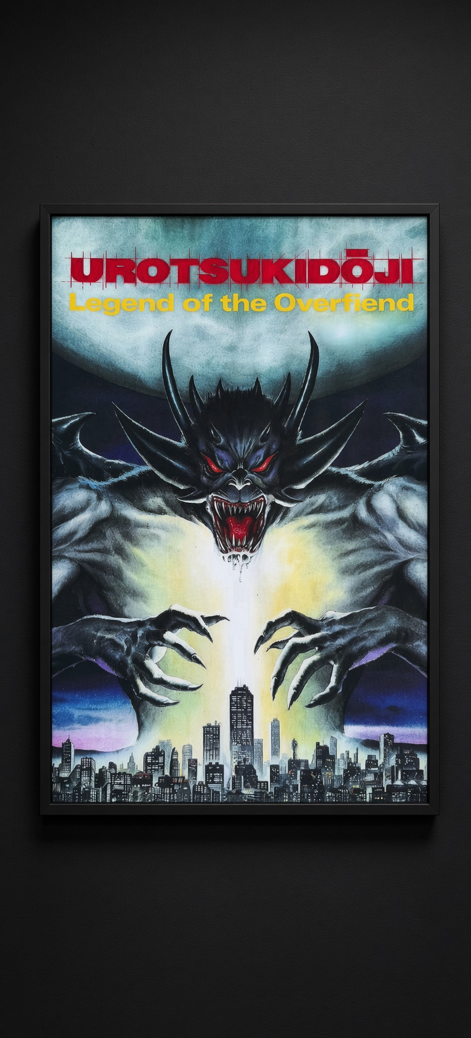 Art print “Urotsukidōji” – Classic Horror Anime Poster A4