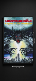 Art print “Urotsukidōji” – Classic Horror Anime Poster A4